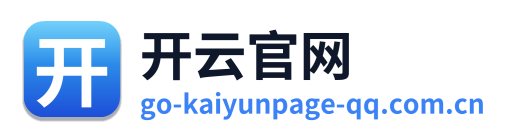 开云官网